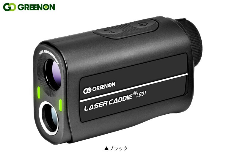 グリーンオン　レーザー距離計