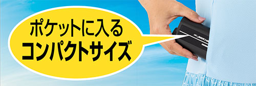 グリーンオン　レーザー距離計