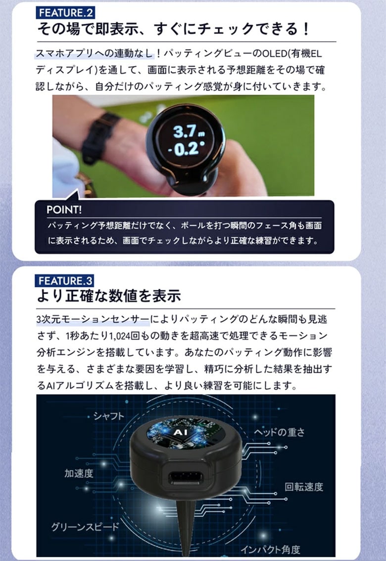 リンクス　練習器具