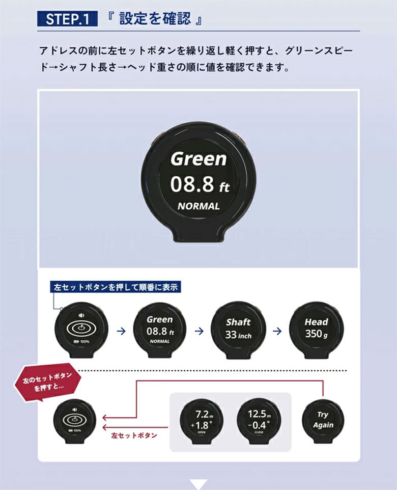 リンクス　練習器具