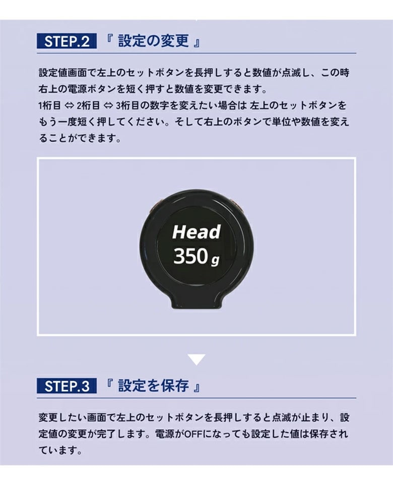 リンクス　練習器具