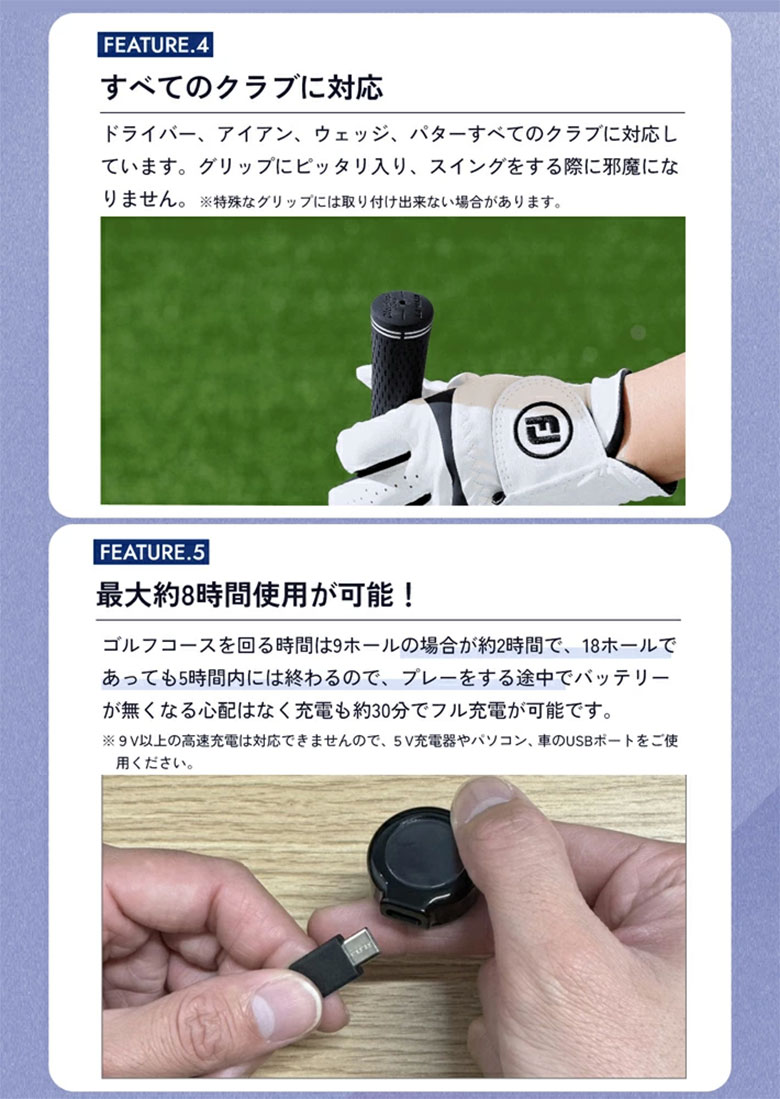 リンクス 練習器具