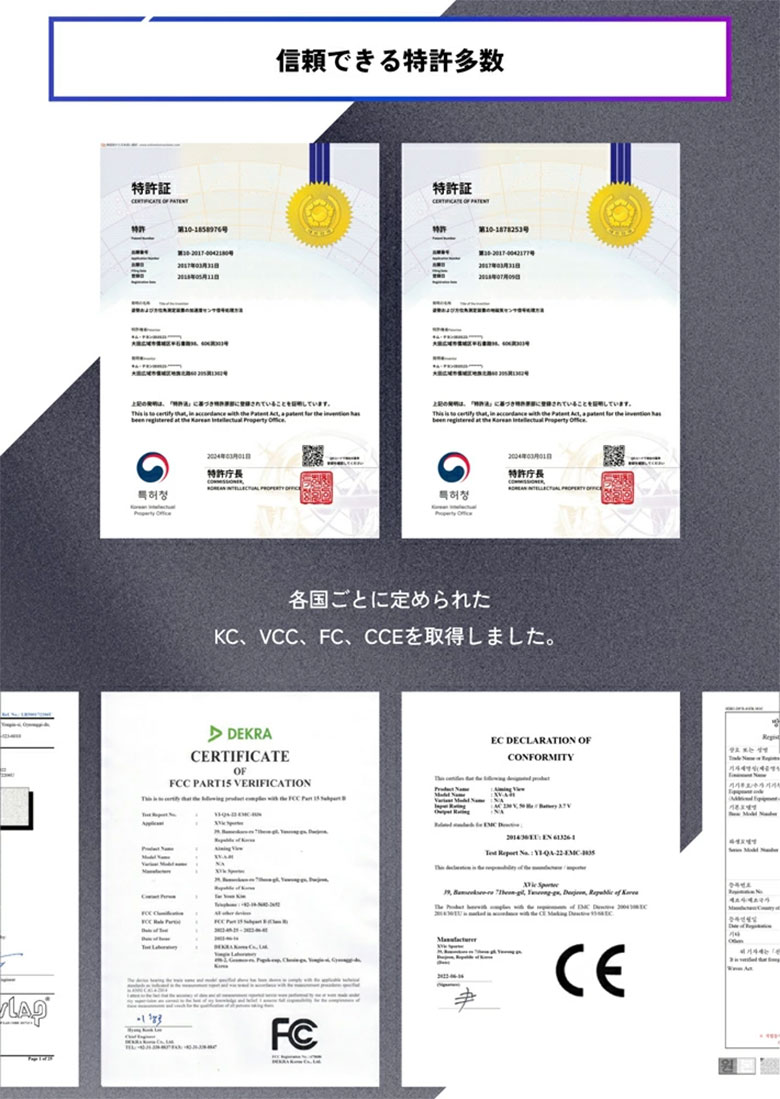 リンクス 練習器具