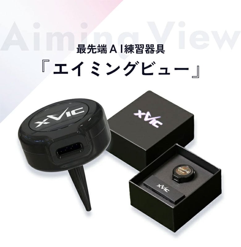 リンクス 練習器具