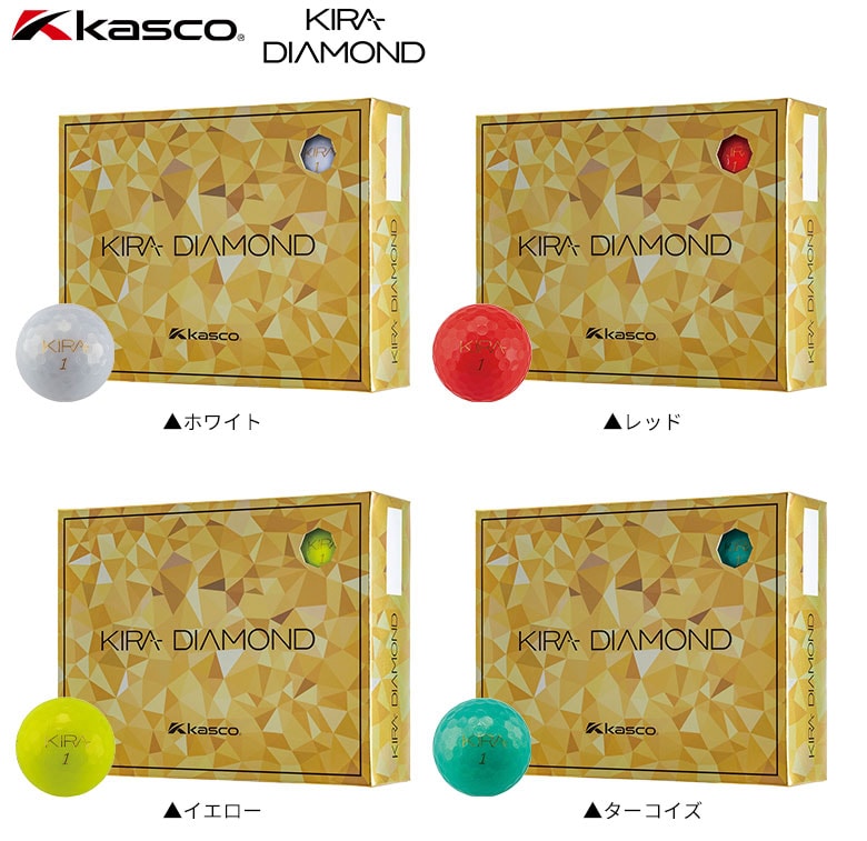 キャスコ　ゴルフボール