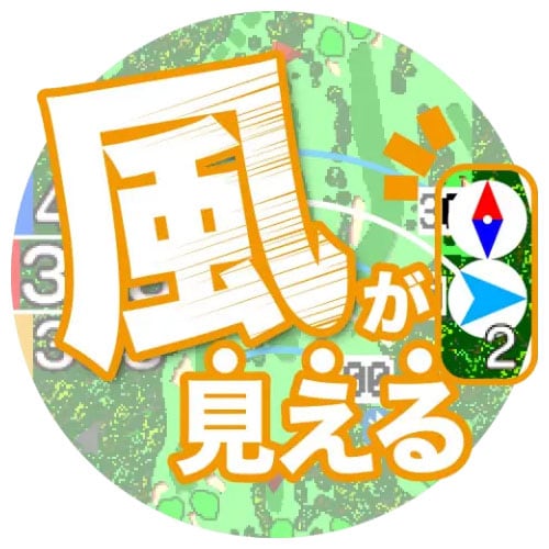 イーグルビジョン　GPSナビ