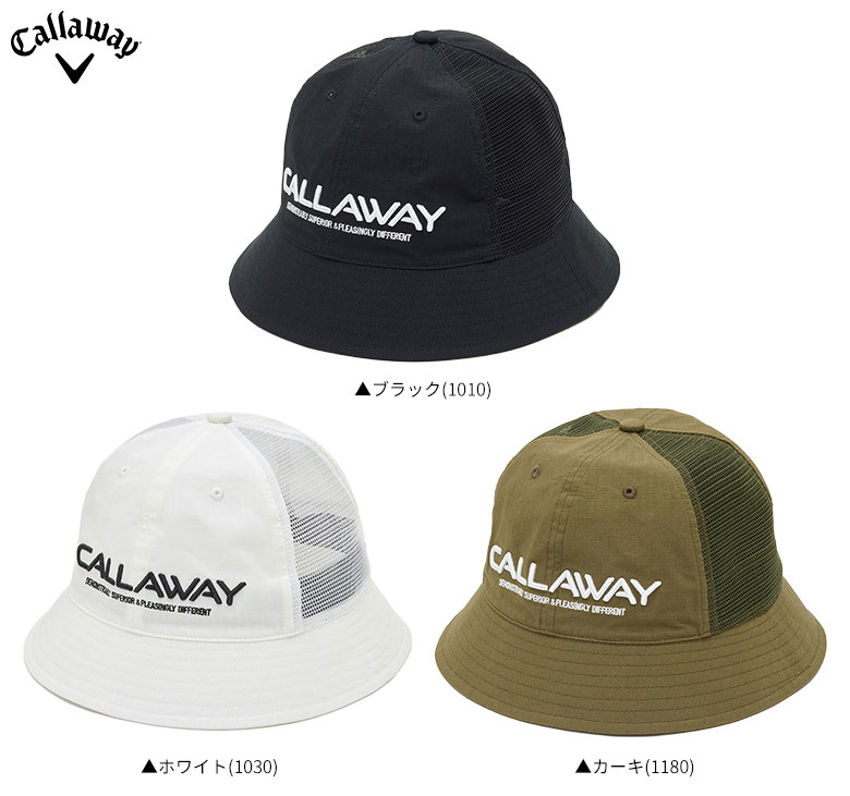 キャロウェイ　ハット