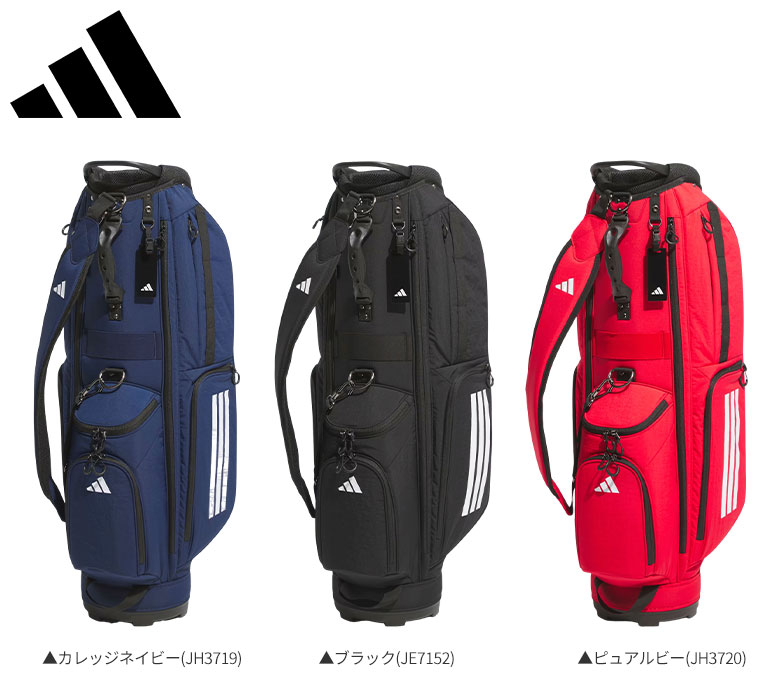 アディダス　キャディバッグ