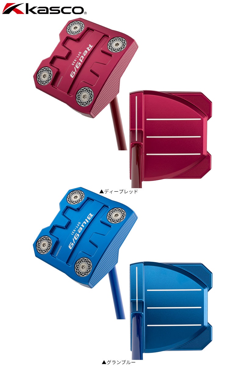 キャスコ パター