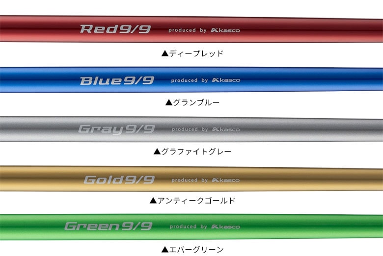 キャスコ パター