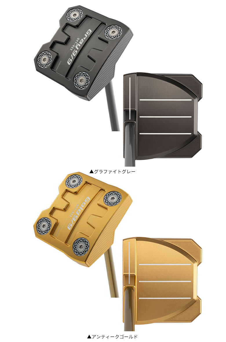 キャスコ パター