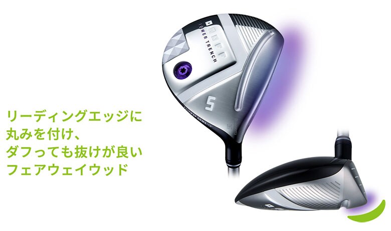 オノフ フェアウェイウッド