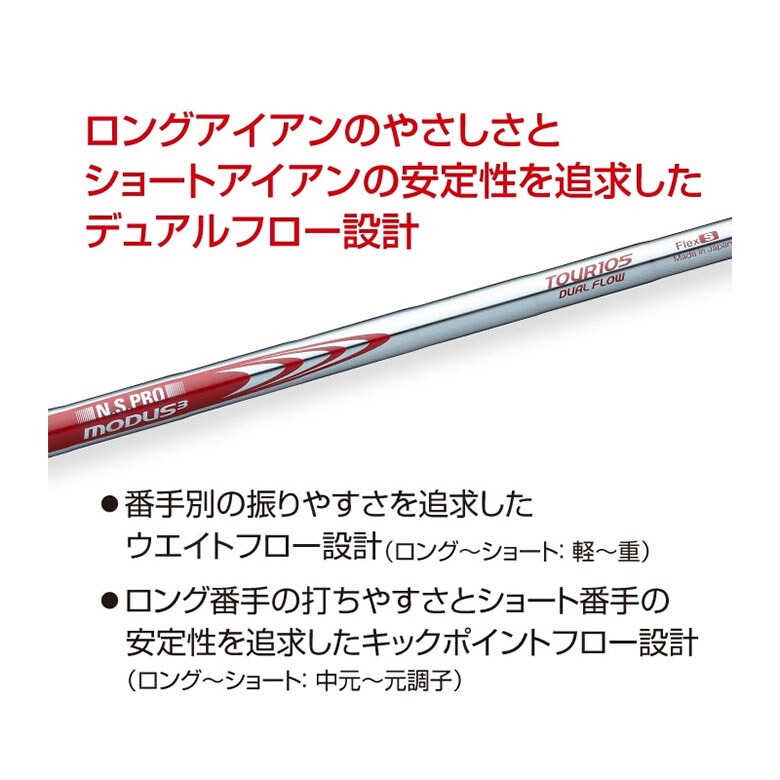ブリヂストン ゴルフ アイアンセット