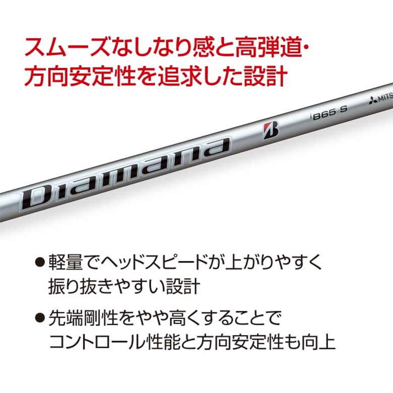 ブリヂストン ゴルフ アイアンセット