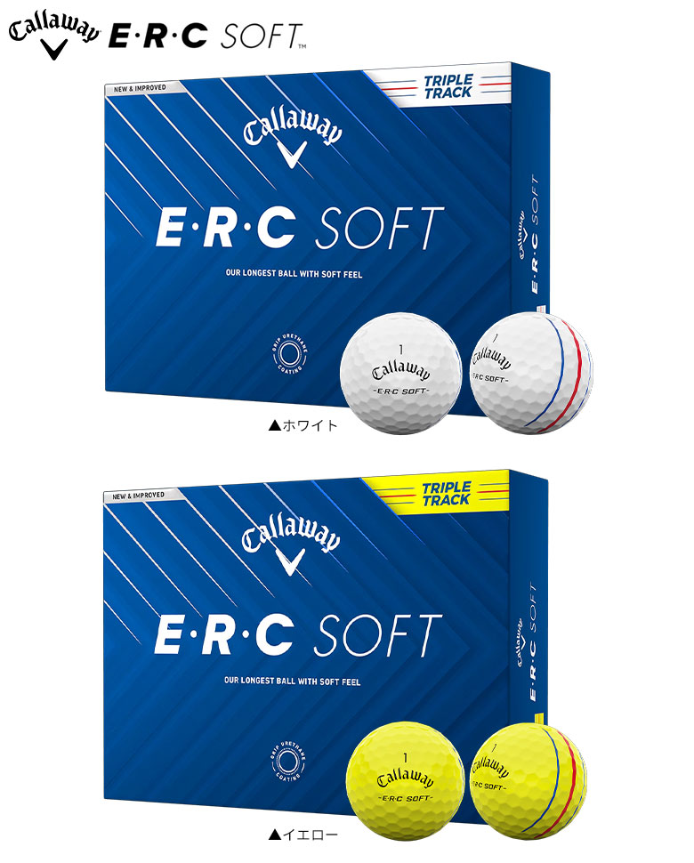 キャロウェイ ゴルフボール