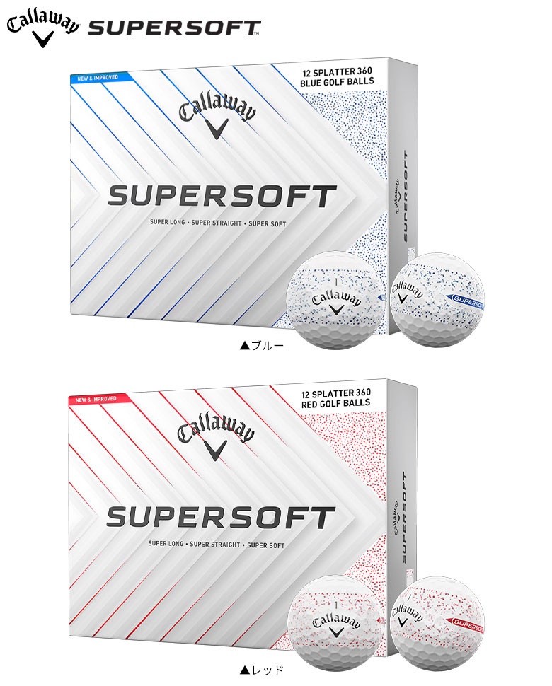 キャロウェイ　ゴルフボール