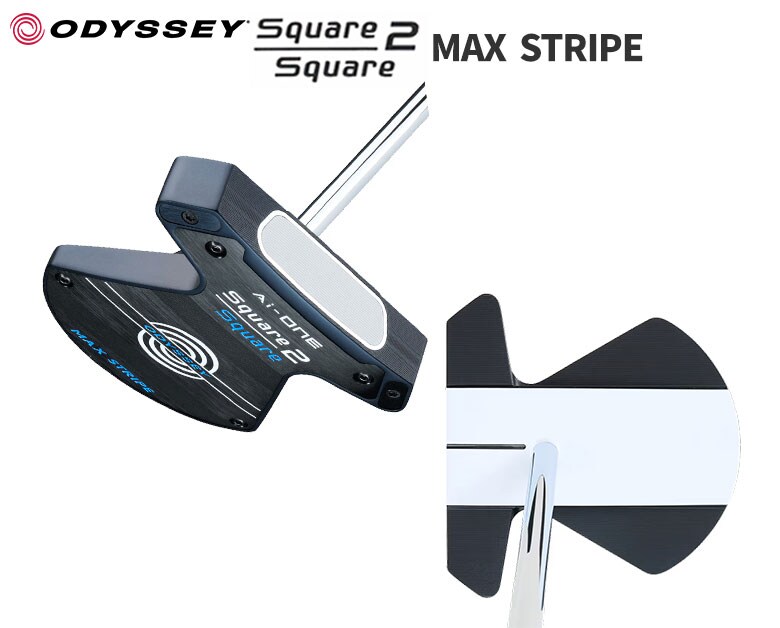 オデッセイ パター