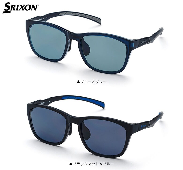 スリクソン　サングラス