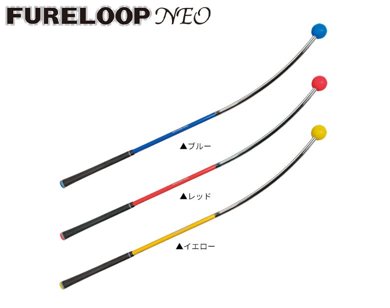 リンクス スイング練習器