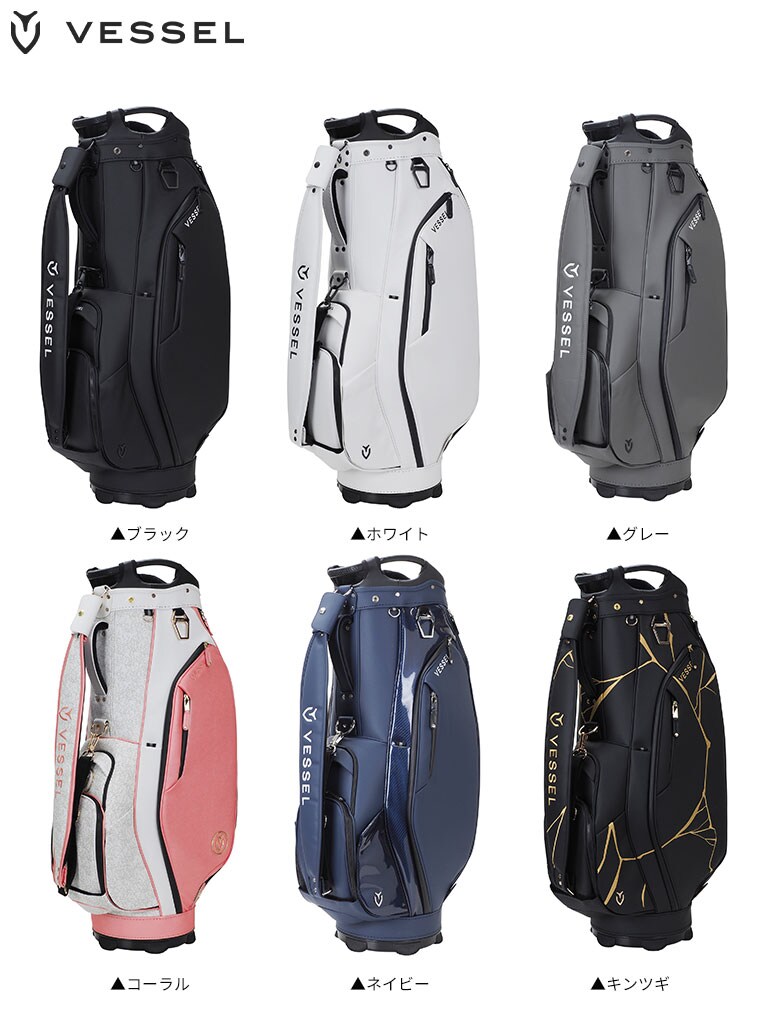 ベゼル カート キャディバッグ