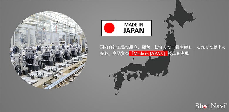 ショットナビ レーザー距離計