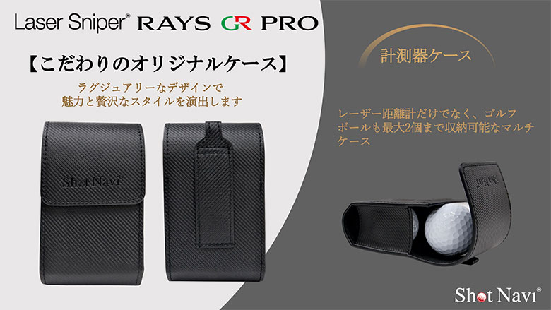 ショットナビ レーザー距離計