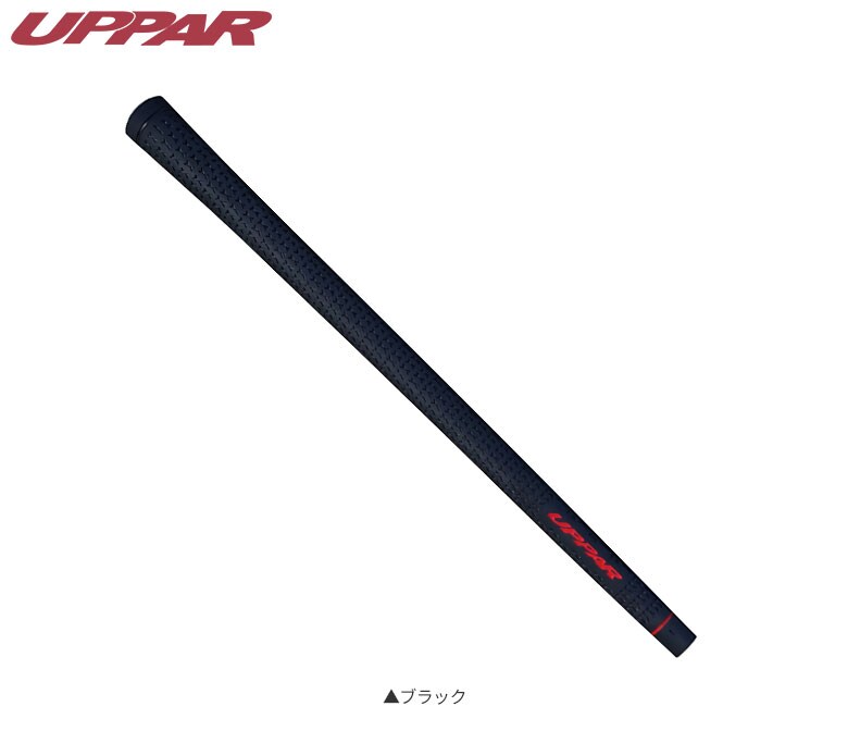 アッパー グリップ