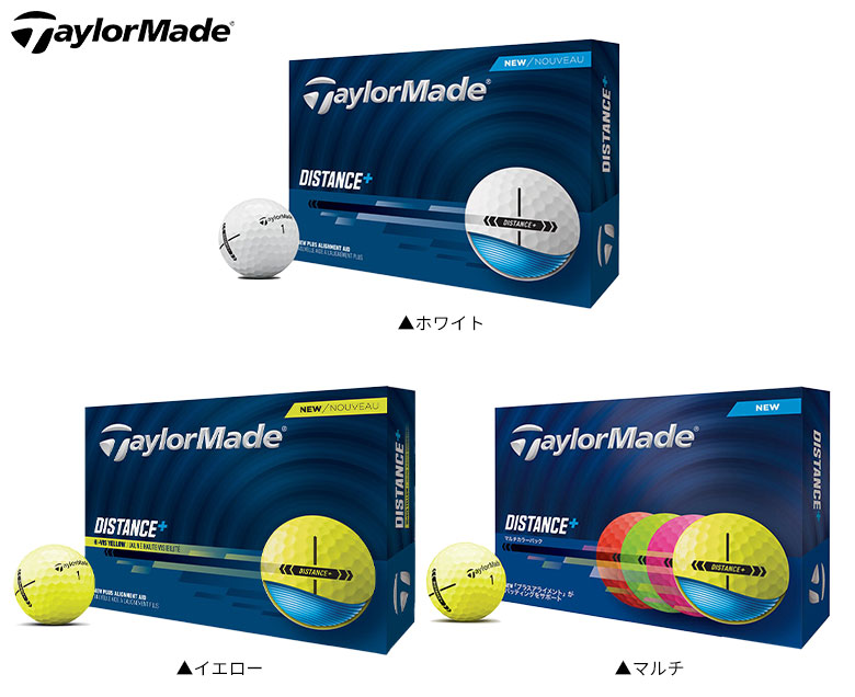 テーラーメイド　ゴルフボール