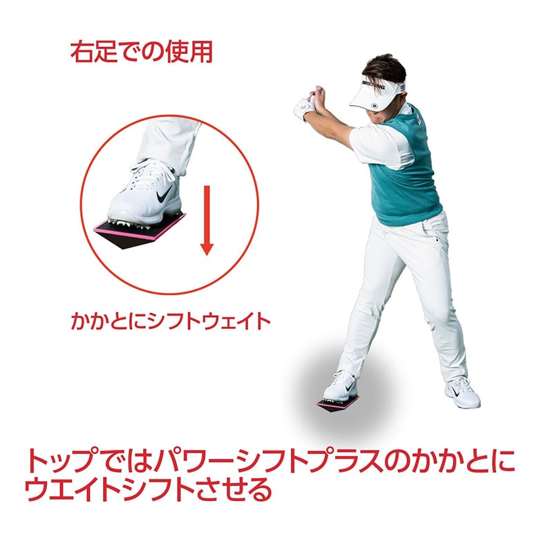 LPスイング 練習器具