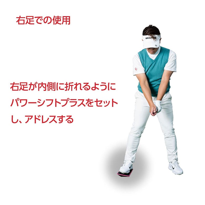 LPスイング 練習器具