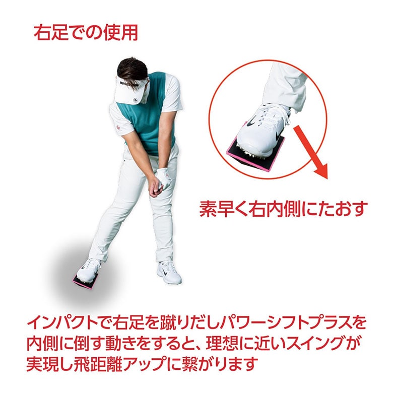 LPスイング 練習器具