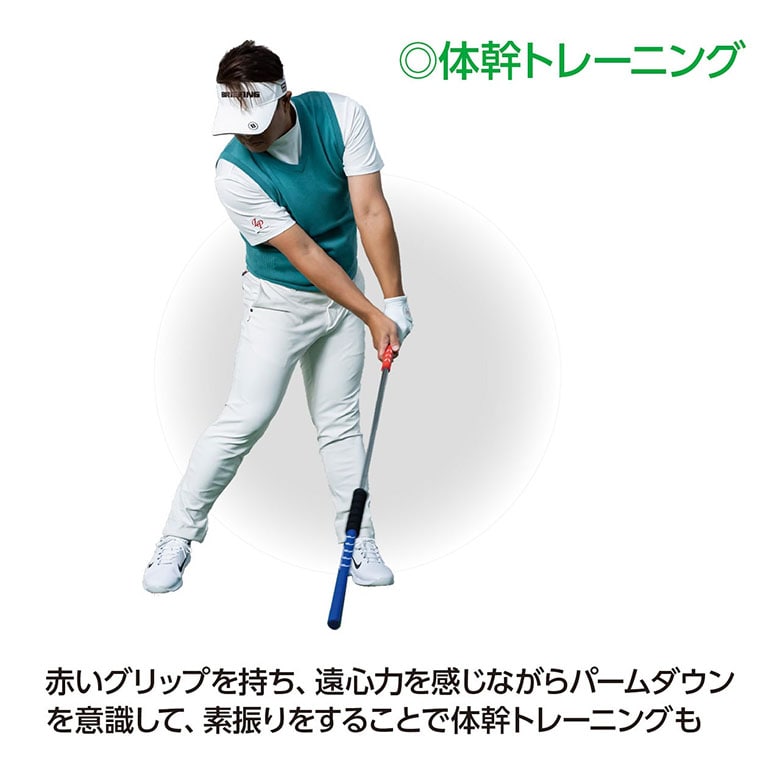 LPスイング 練習器具