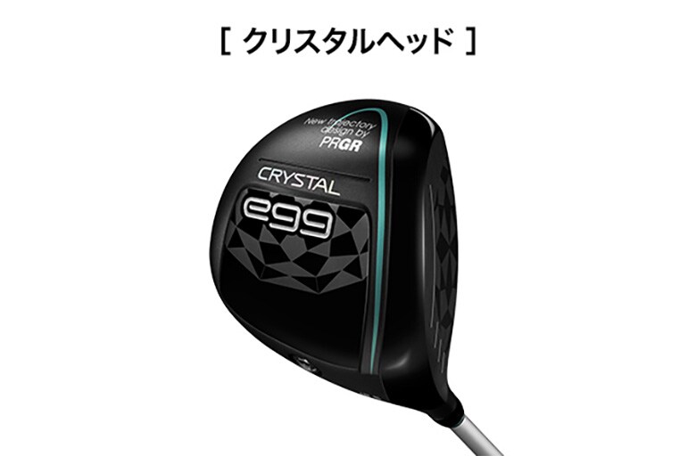 プロギア クリスタルエッグ