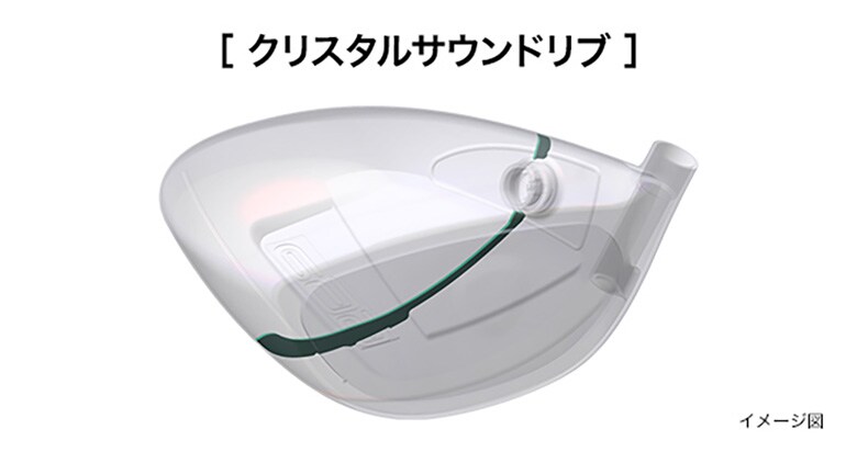 プロギア クリスタルエッグ