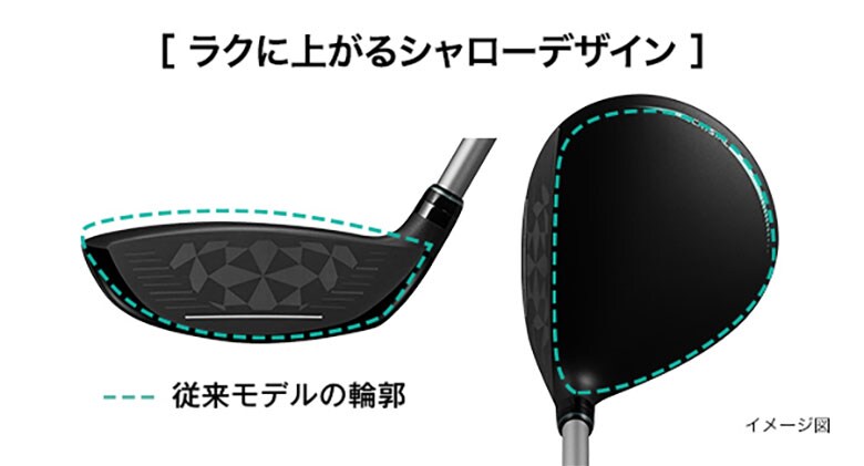 プロギア CRYSTAL egg 