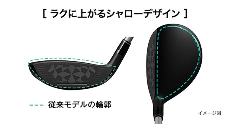 プロギア CRYSTAL egg