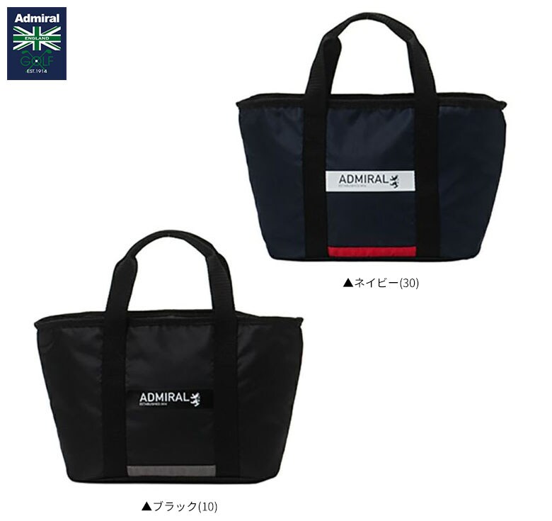 アドミラル　カートバッグ
