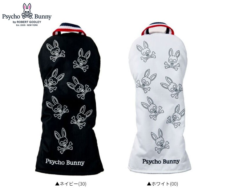 サイコバニー　ヘッドカバー