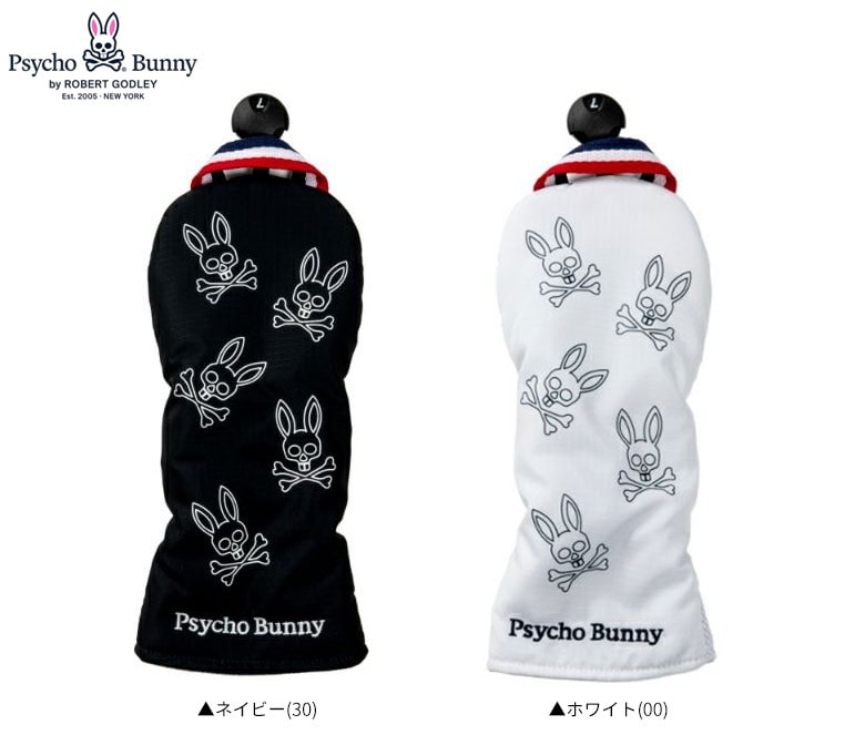 サイコバニー ヘッドカバー
