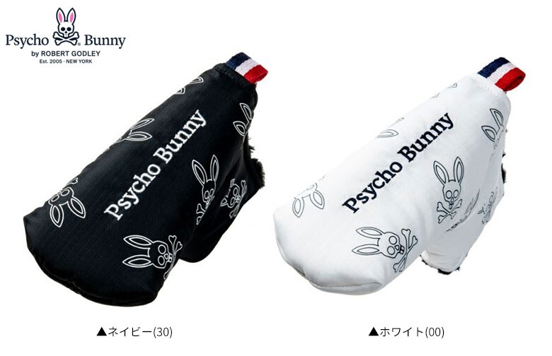 サイコバニー　ヘッドカバー