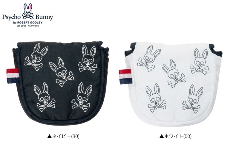 サイコバニー ヘッドカバー