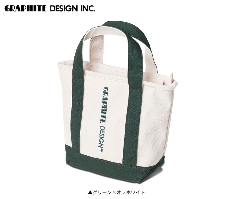 グラファイトデザイン　カートバッグ