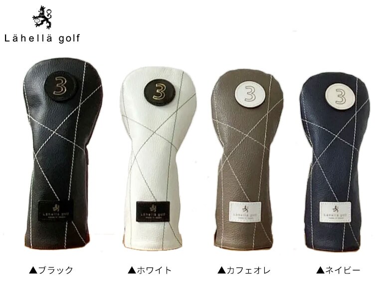 ラヘラ ヘッドカバー