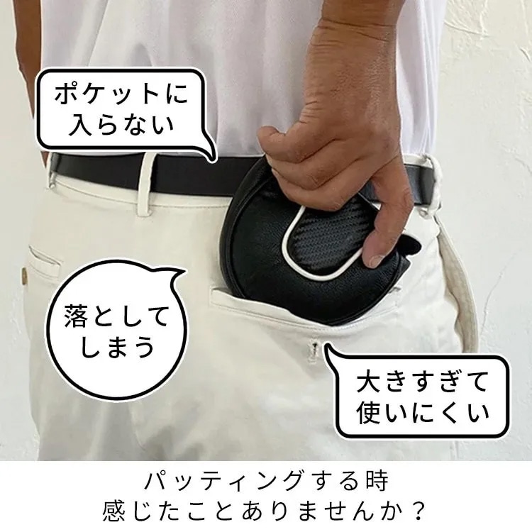 ラヘラ　ヘッドカバー