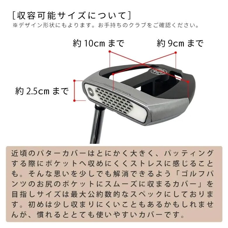 ラヘラ　ヘッドカバー