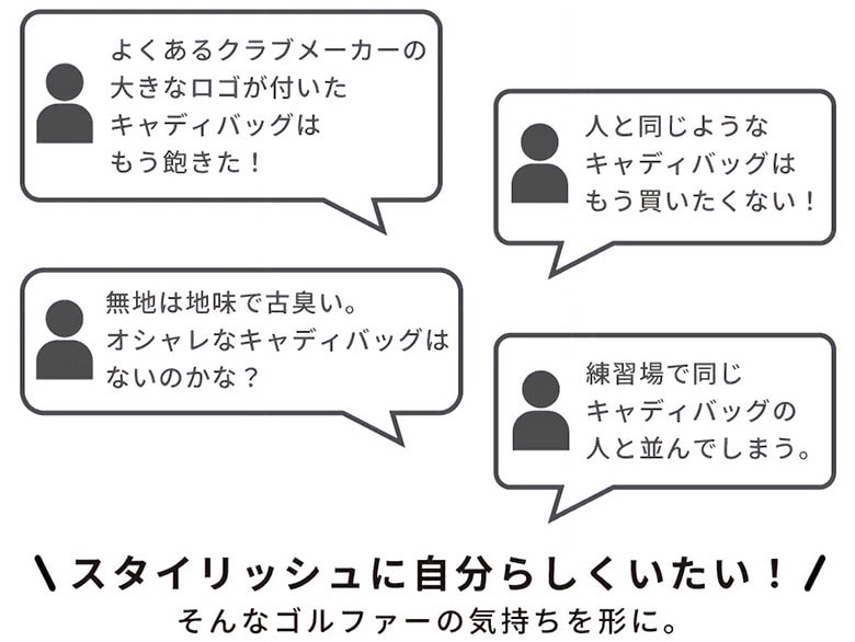 ラヘラ キャディバッグ