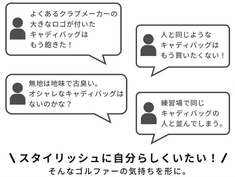 ラヘラ キャディバッグ