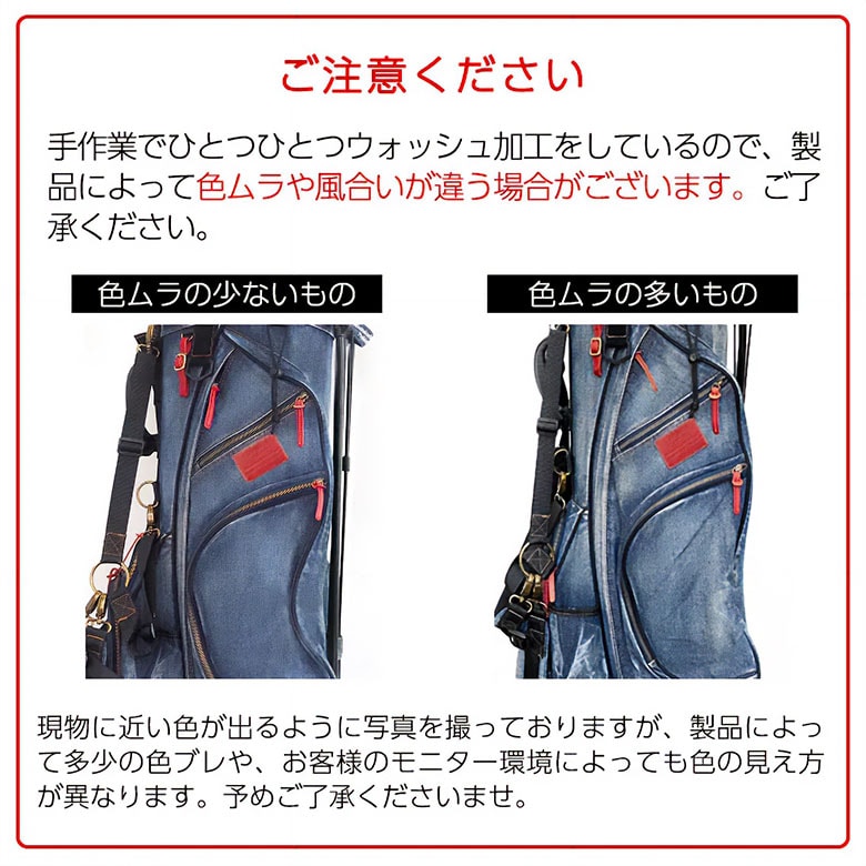 ラヘラ キャディバッグ