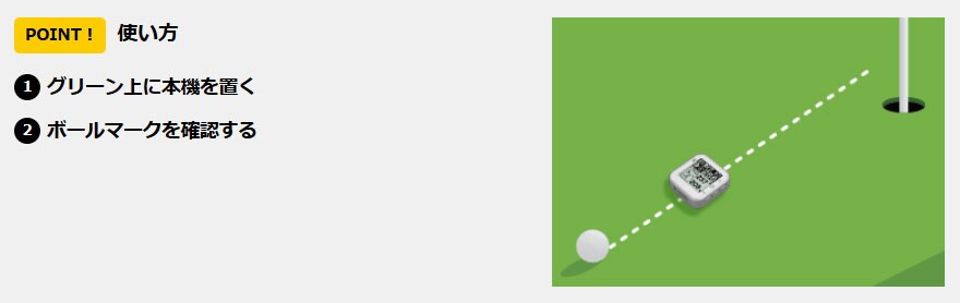 ユピテル　ゴルフナビ