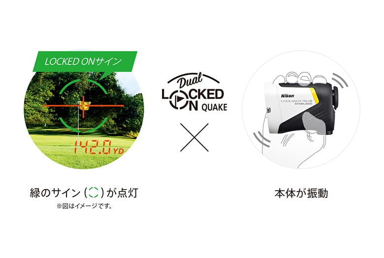 ニコン レーザー距離計